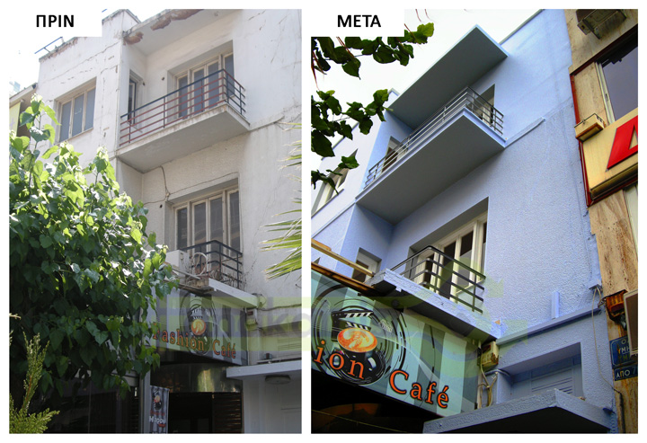 anakainiseis-ktirion-anakainisi-ktiriou (6) ανακαίνιση Πολυκατοικίας