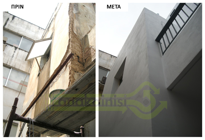 anakainiseis-ktirion-anakainisi-ktiriou (8) ανακαίνιση κτιρίων κρυφο σημειο με υγρασια