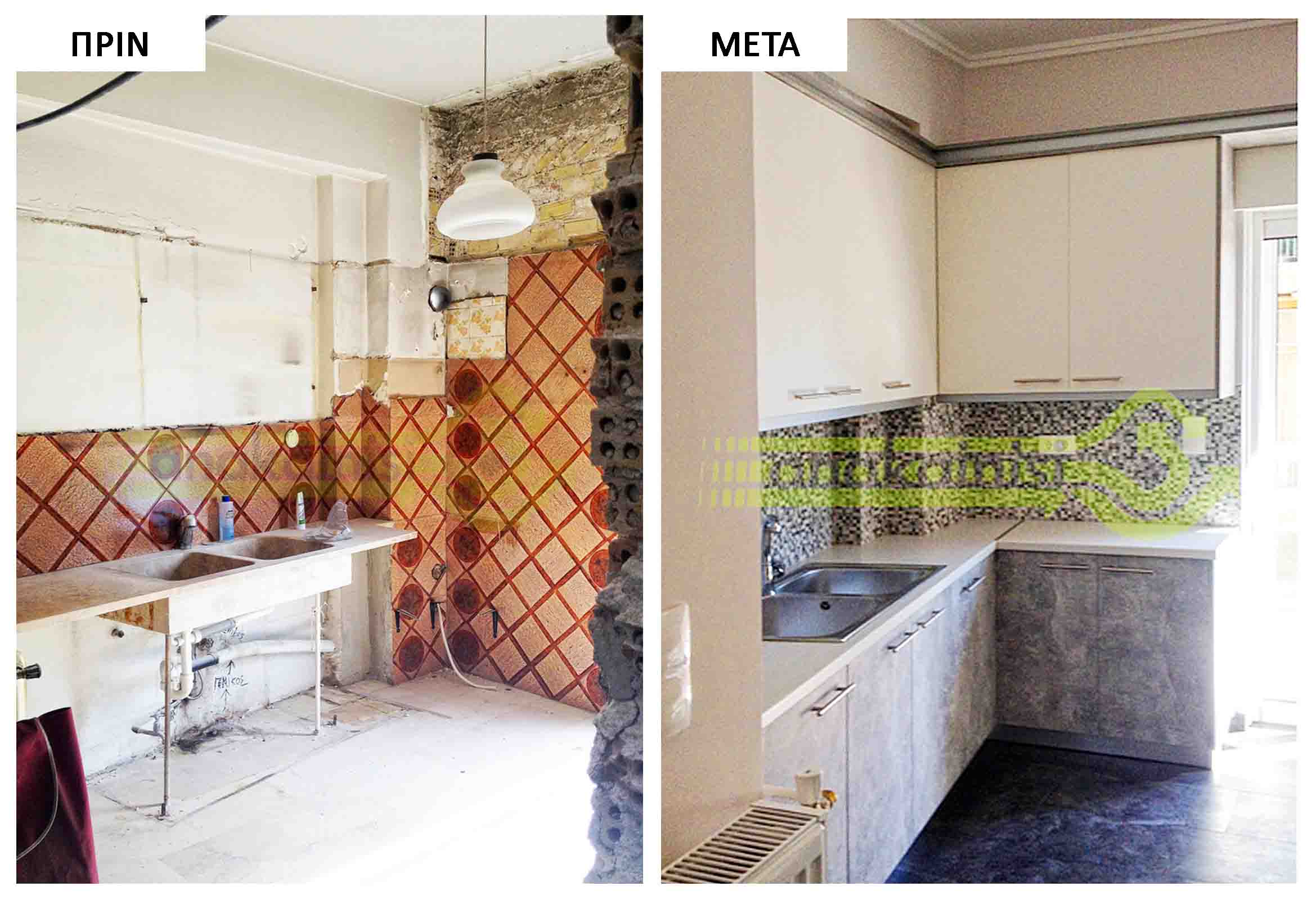 Ανακαίνιση σπιτιού στην Κυψέλη - Α 111 πριν και μετά - κουζίνα 