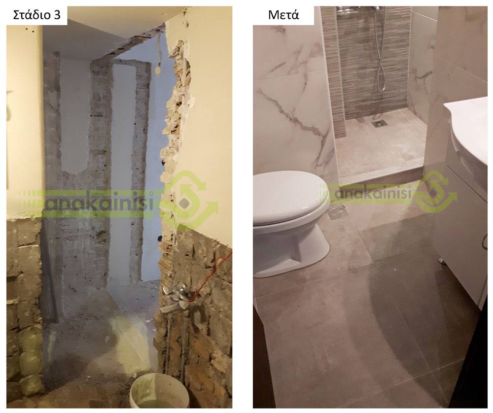 Ανακαίνιση σπιτιού στο Μετς - Α 83