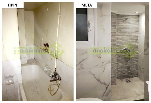 Ανακαίνιση σπιτιού στο Μετς - Α 83