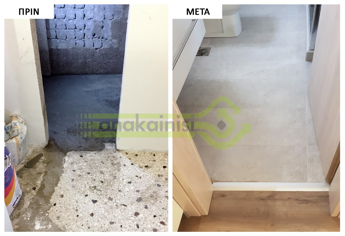 Ανακαίνιση σπιτιού στον Κορυδαλλό - Α 110 πριν και μετά