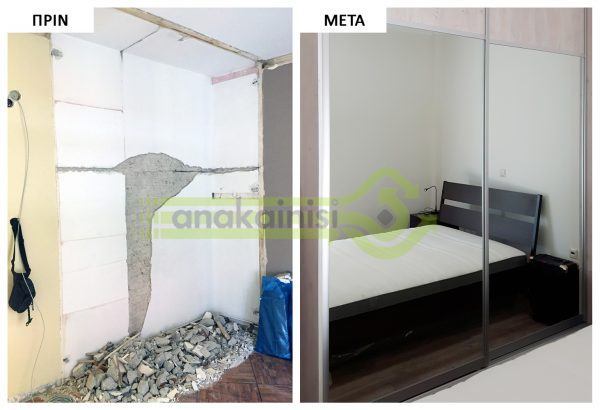 Ανακαίνιση σπιτιού στον Κορυδαλλό - Α 110 πριν και μετά