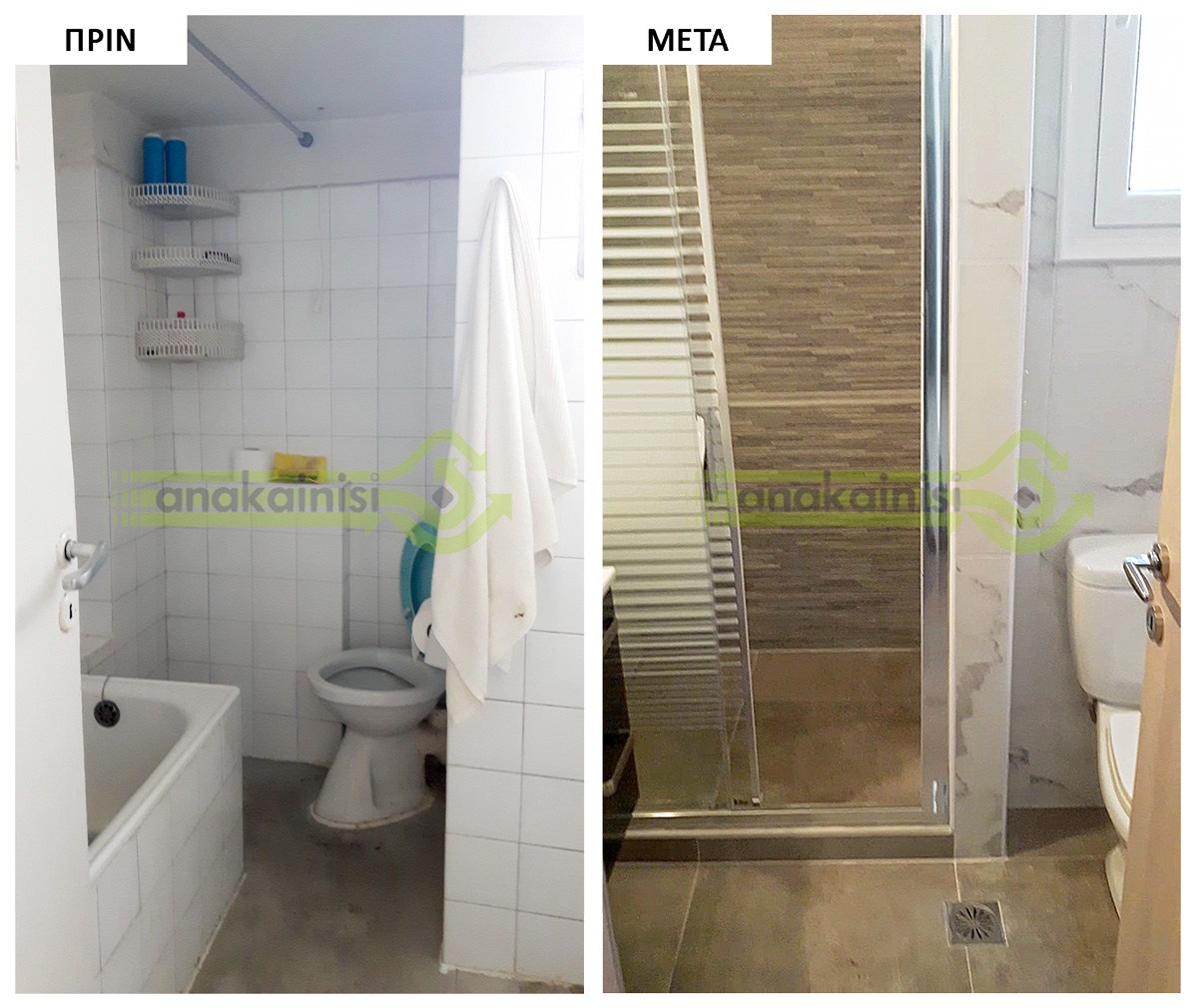 Ανακαίνιση σπιτιού στην Καισαριανή - Α 102