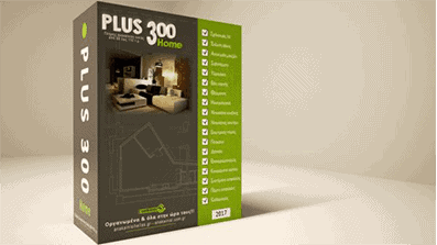 Ανακαίνιση πακέτο Plus 300