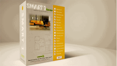 Ανακαίνιση πακέτο smart 1