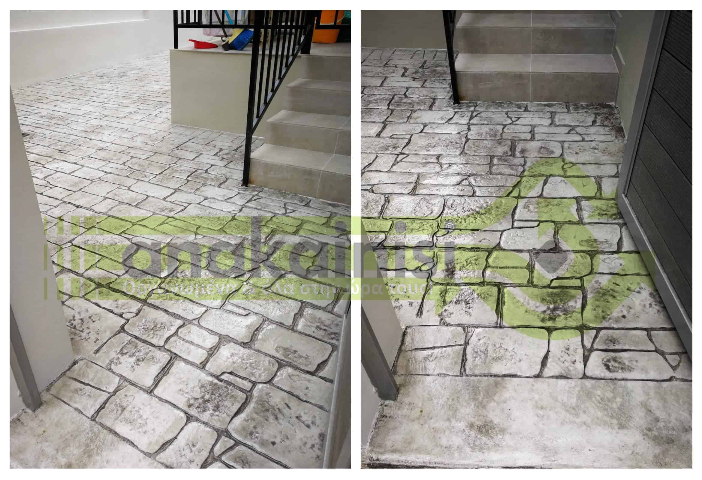 Ανακαίνιση_Ελληνικό (13) Μονοκατοικία - Εργασίες - Ανακαίνιση - Εξωτερικός Χώρος - Βιομηχανικό Δάπεδο - Πατητή Τσιμεντοκονία