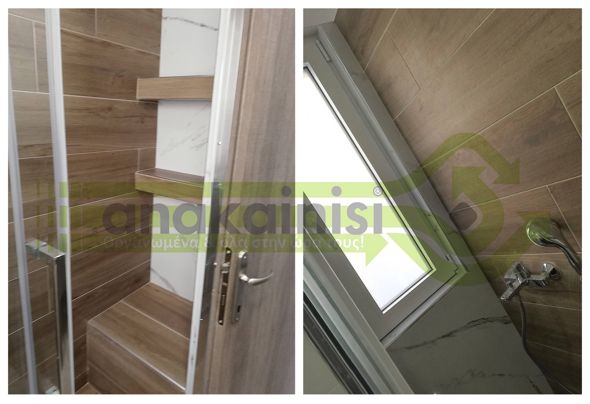Ανακαινιση_Ελληνικο_N2 Ανακαίνιση Σπιτιού - Μονοκατοικία Ελληνικό - Μπανιερά - Ντούζ - Κάθισμα Βοηθείας για Μπάνιο